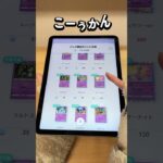 【ポケポケ】ついにサーナイトを手に入れたぞ!!#ポケカ #ポケモン