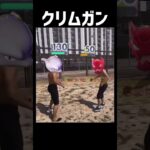 【ギャラドスデッキ】クリムガンvsミュウツー【ポケポケ】