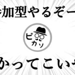 即興で12個デッキ作ったので参加型やります!!【ポケポケ】