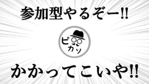 即興で12個デッキ作ったので参加型やります！！【ポケポケ】