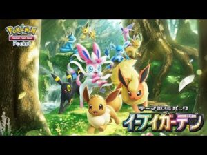 【ポケポケ】前期2位によるガチランクマッチ