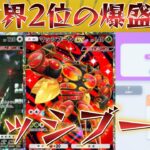 【ポケポケ】世界2位が！今シーズンの大穴最強デッキ！環境メタのマッシブーンデッキ紹介！【PokémonTradingCardGamePocket】#ポケポケ