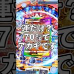 『ポケポケ』70%でアカギです ニンフィアex 最強デッキ ランクマッチ Pokemon Pocket #shorts #ポケポケ