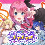 【 #にじポケポケ杯 】決勝トーナメント!!BABY BOMB勝つぞー!!!!!!✨️【倉持めると/にじさんじ】