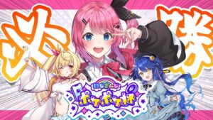 【 #にじポケポケ杯 】決勝トーナメント!!BABY BOMB勝つぞー!!!!!!✨️【倉持めると/にじさんじ】