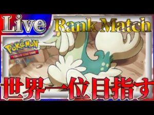 【ポケポケ】世界一位目指してとにかく勝ちまくりながら最強デッキ探していく【PokémonTradingCardGamePocket】#ポケポケ