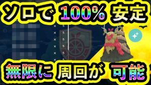 【ポケモンSV】色違いチオンジェンを誰でもソロで100%高速で倒せる攻略法を紹介！秘伝スパイスを稼ぎまくれ！【碧の仮面】【藍の円盤】