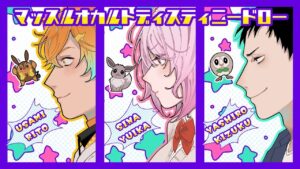 【にじさんじポケポケ杯　決勝T】今日絶対優勝するMODDWIN【にじさんじ/社築】