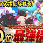 【ランクマ攻略】先行も強い『新ハウ×アシレーヌex』デッキレシピ徹底解説！現環境最強デッキ更新で御三家時代！マスターボールランク到達におすすめ【pokemontcgpocket/ポケカ/ポケポケ最新】