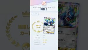 ポケポケ　マホイップドロップイベント　オート周回オススメデッキ　ディアルガ単 #ポケポケ #ポケモンカード #ポケカ #ぽけぽけ #ポケモン #ポケラム #pokemon