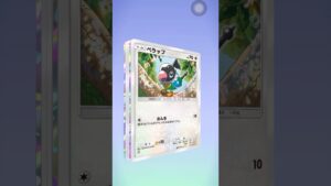 #ポケモン #ポケモンカード #ポケカ #ポケカ開封 #pokemon #pokemoncards  #ポケポケ#ピカチュウ #イーブイ