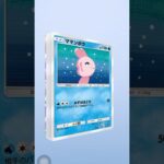 #ポケモン #ポケモンカード #ポケカ #ポケカ開封 #pokemon #pokemoncards  #ポケポケ#ピカチュウ #イーブイ