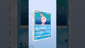 #ポケモン #ポケモンカード #ポケカ #ポケカ開封 #pokemon #pokemoncards  #ポケポケ#ピカチュウ #イーブイ