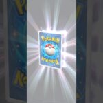 【イマーシブを交換したらえぐいエフェクトになった🔥】#ポケモン #ポケモンカード #ポケポケ #ポケポケ開封チャレンジ #pokemon #pokemontiktok #pokemoncards
