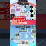超安定!マホイップドロップイベントオート周回用デッキ紹介 #ポケポケ #ポケカ #ポケモン #最強デッキ #pokemon #対戦動画 #shorts #ショート