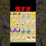 クラウンカードしかないデッキが強すぎた