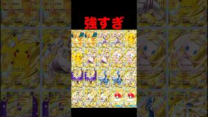 クラウンカードしかないデッキが強すぎた