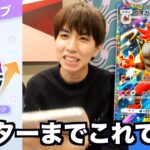 今回のランクマは「ガオガエン」です。【ポケポケ】