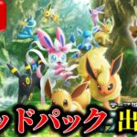 【ポケポケ】むらさき