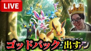 【ポケポケ】むらさき