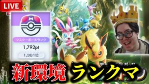 【ポケポケ】虚式