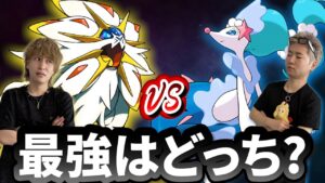 ソルガレオ対アシレーヌどっちが勝つのかガチバトルしてみた【ポケポケ】