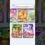 ゴッドパックの上位互換がやばすぎるww #ポケポケ #ポケカ #ゴッドパック #shorts