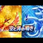 【ポケポケ】現在1位 前人未到の1万ポイント目指してランクマッチ【空と海の導き編】