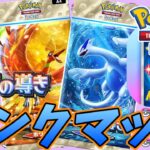 【#ポケポケ】マスターボールランク1位を目指して全力でがんばる配信！(; ･`д･´)【#初見歓迎】【#顔出し】