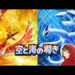 100位に射程圏内【ポケポケ】