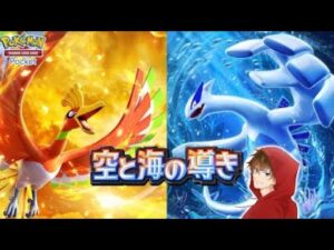 100位に射程圏内【ポケポケ】