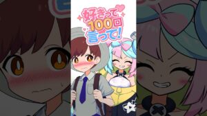 ハルトに「好き」って100回言わせるナンジャモ【#ポケポケ #ポケモン #shorts 】