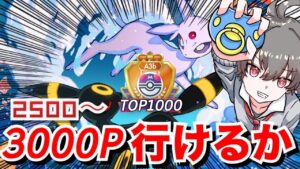 【ポケポケ】じゃんけん大会★ポケポケランクマッチ最終前夜【2430～】 ＃ポケポケ #ポケカポケット #ポケモン #pokemon #shorts