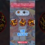 イベント5連勝した序盤から高火力出せる最強デッキがやばすぎたww#ポケポケ #ポケモン #ポケカ