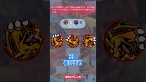 イベント5連勝した序盤から高火力出せる最強デッキがやばすぎたｗｗ#ポケポケ #ポケモン #ポケカ