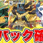 【ポケポケ】※メガシンカ登場！次の新パック8月30日登場でぶっ壊れ最強デッキ確定！ポケポケ最新情報 ポケポケゴッドパック ポケポケリセマラ ポケポケ最強デッキ ポケポケ新パック