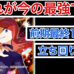 【ポケポケ】前期も最強だったあのデッキが今期も強すぎたのでデッキ紹介&立ち回り解説Pokémon Trading Card Game Pocket