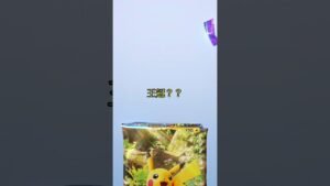 【ポケカ】#パック開封#ポケポケ#神引き #ピカチュウ# ポケポケ開封チャレンジ　Pokémon Trading Card Game Pocket