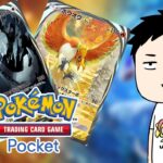 【Pokémon Trading Card Game Pocket/ポケポケ】一般カードゲーマーが新弾「空と海の導き」を剥いてデッキを組む【にじさんじ/社築】