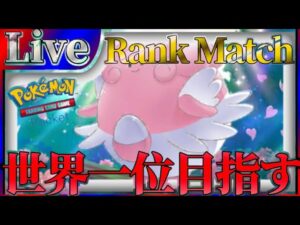 【ポケポケ】世界一位目指してとにかく勝ちまくりながら最強デッキ探していく【PokémonTradingCardGamePocket】#ポケポケ #shorts