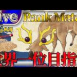 【ポケポケ】世界一位目指してとにかく勝ちまくりながら最強デッキ探していく【PokémonTradingCardGamePocket】#ポケポケ #shorts