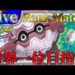 【ポケポケ】世界一位目指してとにかく勝ちまくりながら最強デッキ探していく【PokémonTradingCardGamePocket】#ポケポケ #shorts