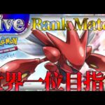 【ポケポケ】世界一位目指してとにかく勝ちまくりながら最強デッキ探していく【PokémonTradingCardGamePocket】#ポケポケ #shorts