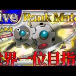 【ポケポケ】世界一位目指してとにかく勝ちまくりながら最強デッキ探していく【PokémonTradingCardGamePocket】#ポケポケ #shorts