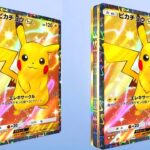ポケポケ ピカチュウ ゴッドパック ポケモンTCG ポケット