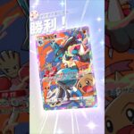 ポケポケハピネスexドロップイベント自動周回オート周回 #ポケポケ #ポケモン