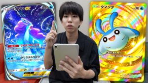 水の時代。スイクンexがガチで強すぎる。【ポケポケ】