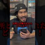 【shorts】ポケポケのランクマで負けそうになると放置する子供 #ポケポケ #ポケカ #ポケモンカード