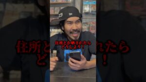 【shorts】ポケポケのランクマで負けそうになると放置する子供 #ポケポケ #ポケカ #ポケモンカード