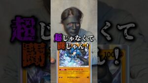 【shorts】奢りをかけてポケポケで対戦する子供 #ポケポケ #ポケカ #ポケモンカード